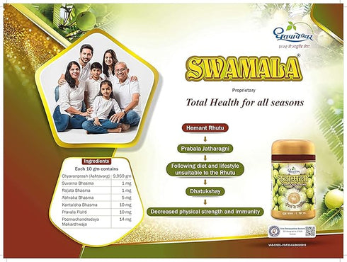 Dhootapapeshwar Swamala Chywanprash